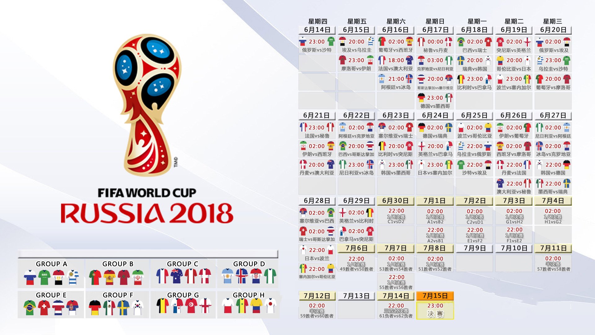 中亚之光闪耀2026世界杯,乌兹别克斯坦完胜尼日利亚,格列兹曼用经验书写唯一传奇